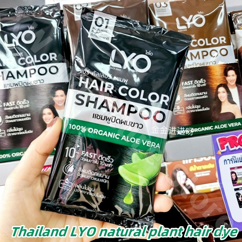 Hair Care Thailand - Thaïlande LYO naturel plante lavage, teinture
