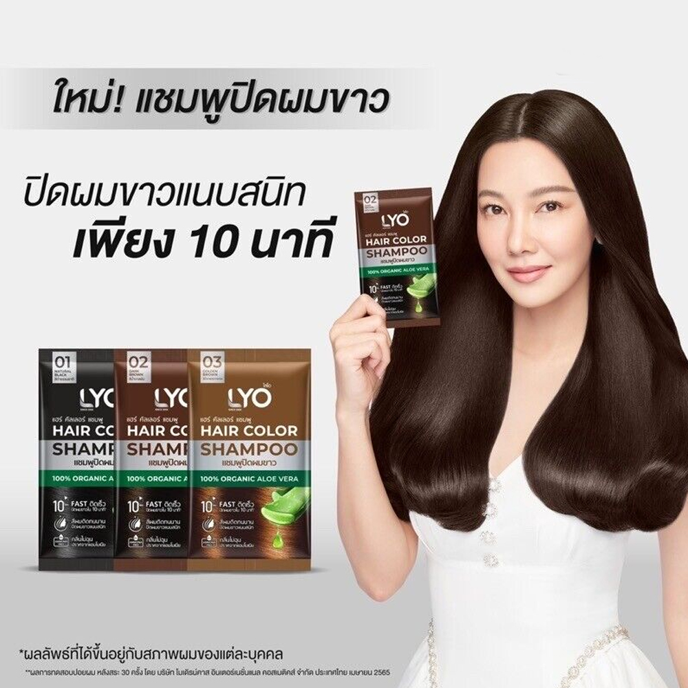 Hair Care Thailand - Shampoo colorant capillaire naturel à base