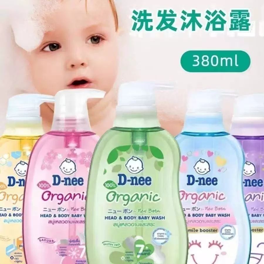 Hair Care Thailand - Gel Douche et Shampoing 2-en-1 Dini