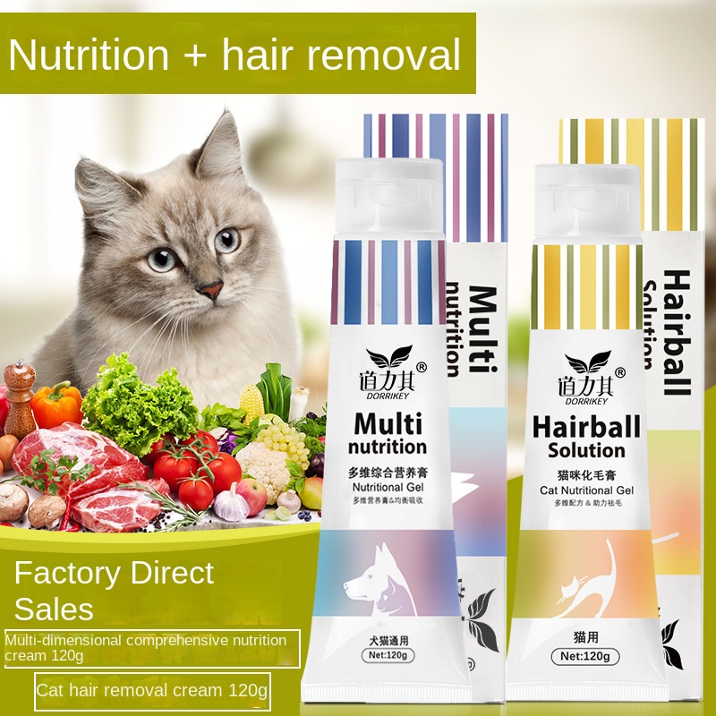 Hair Care Baby - Crème nutritionnelle pour animaux de compagnie,