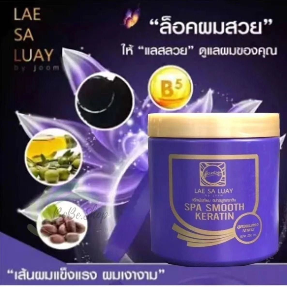 Deep Conditioner Mask - Masque capillaire au collagène thaïlandais 250