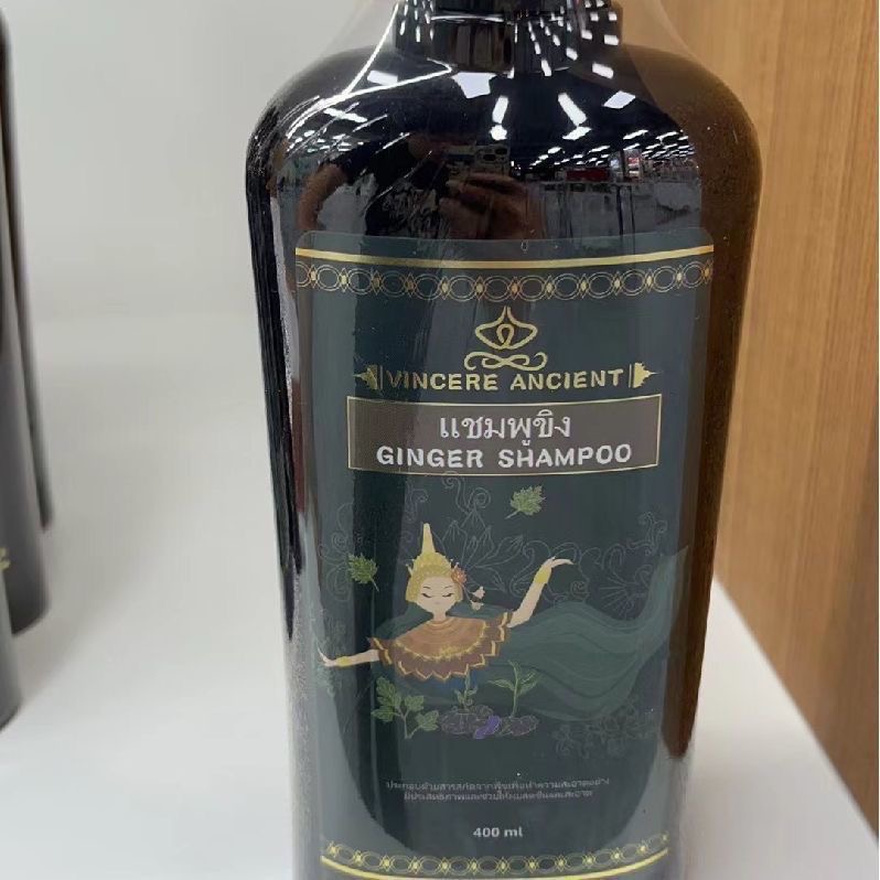 Shampoo au gingembre noir VINC - Hair Care Thailand avis et prix