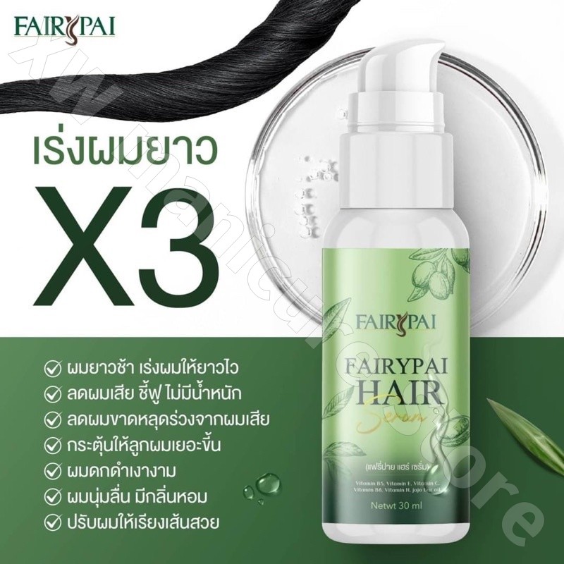Essence de soin capillaire tha - Hair Care Thailand avis et prix