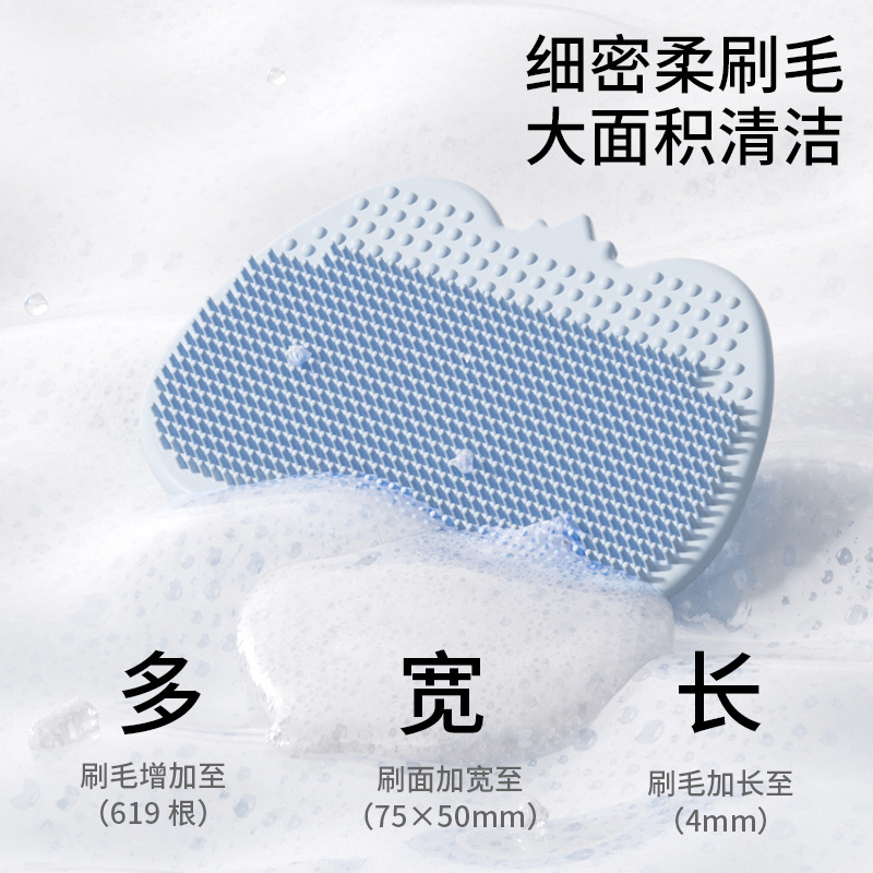 Brosse à shampoing en Silicone - Hair Care Baby avis et prix