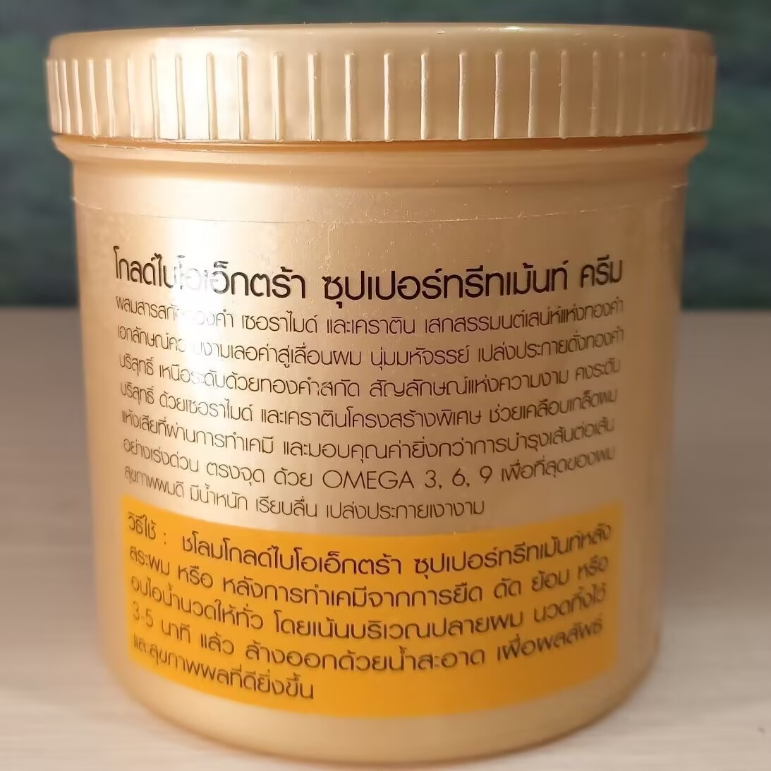 Masque capillaire bio à l'or d - Hair Care Thailand avis et prix