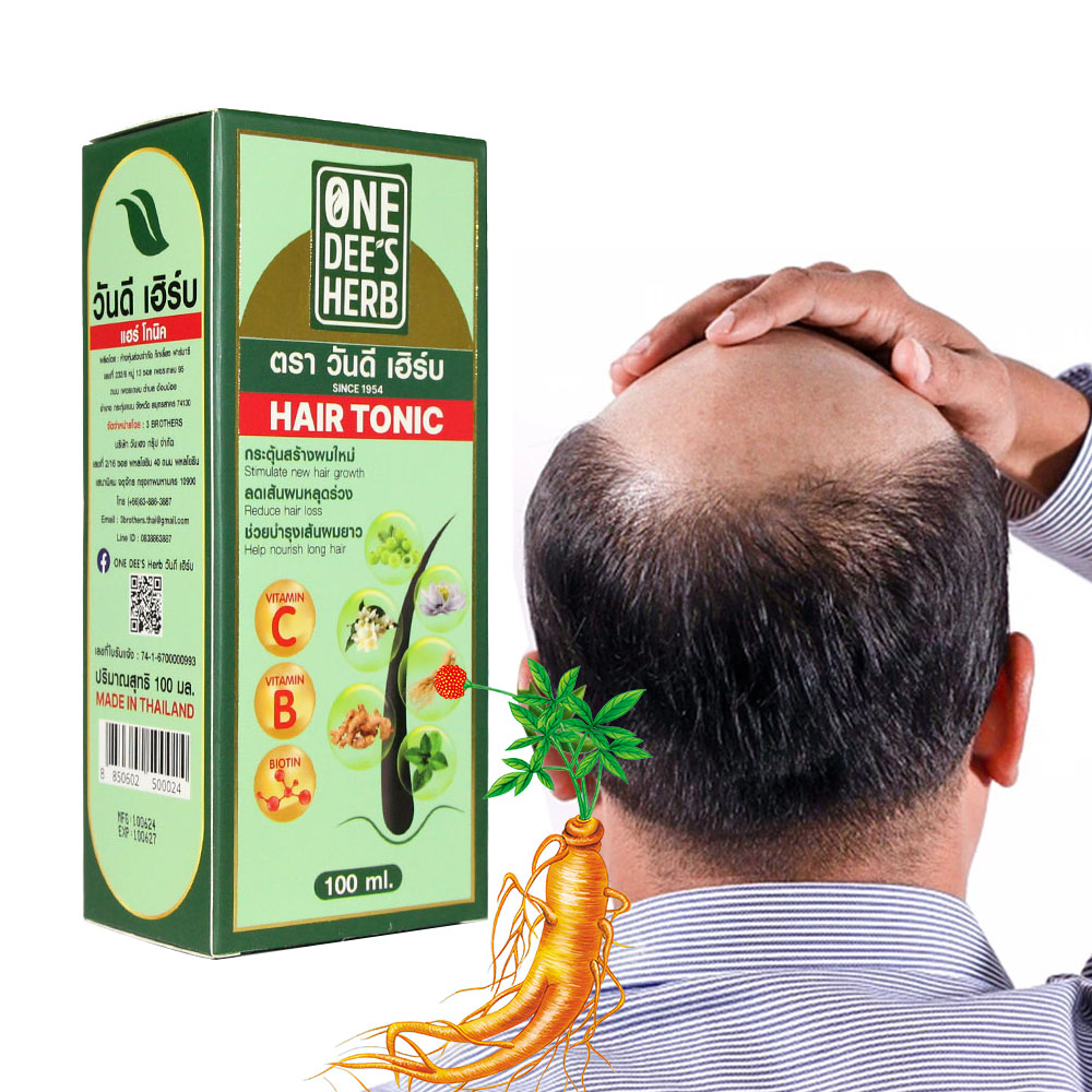 One Dee's Herb Collect Nourish - Hair Care Thailand avis et prix